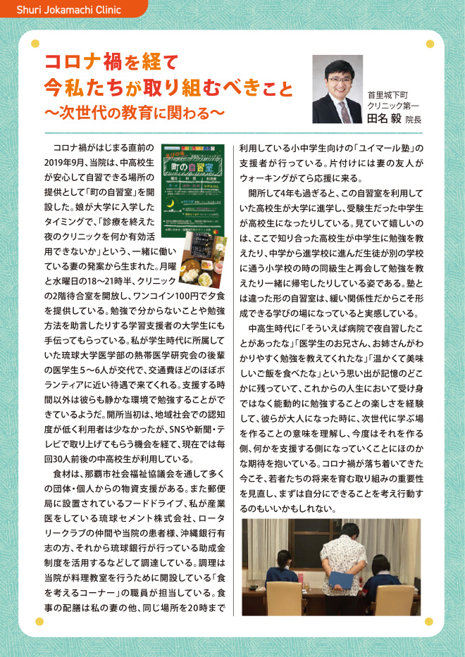 �Ⴂ����Ɋւ�邱�Ƃ��l���Ă݂܂���