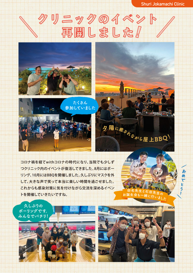 �Ⴂ����Ɋւ�邱�Ƃ��l���Ă݂܂���