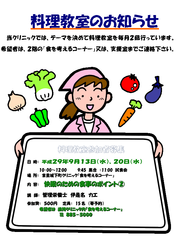 ���j���[