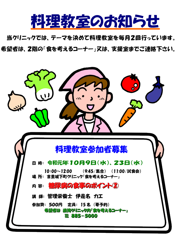 �H���l����R�[�i�[