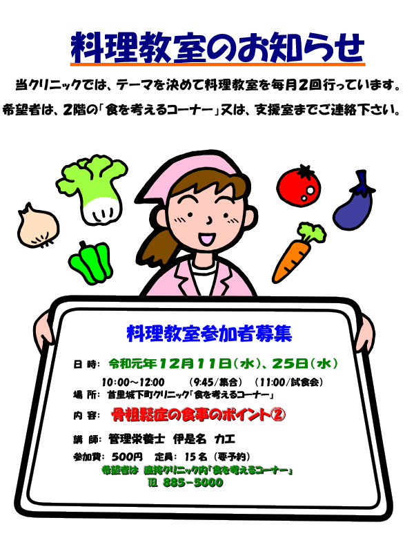 �H���l����R�[�i�[