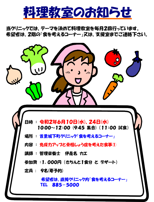 �H���l����R�[�i�[