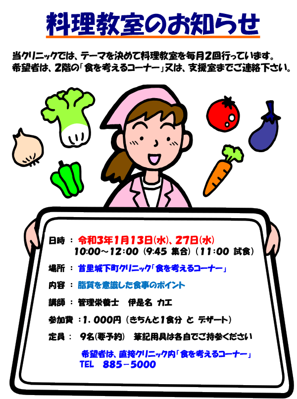 �H���l����R�[�i�[