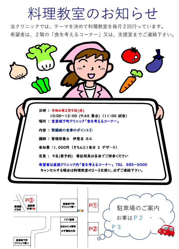 �H���l����R�[�i�[