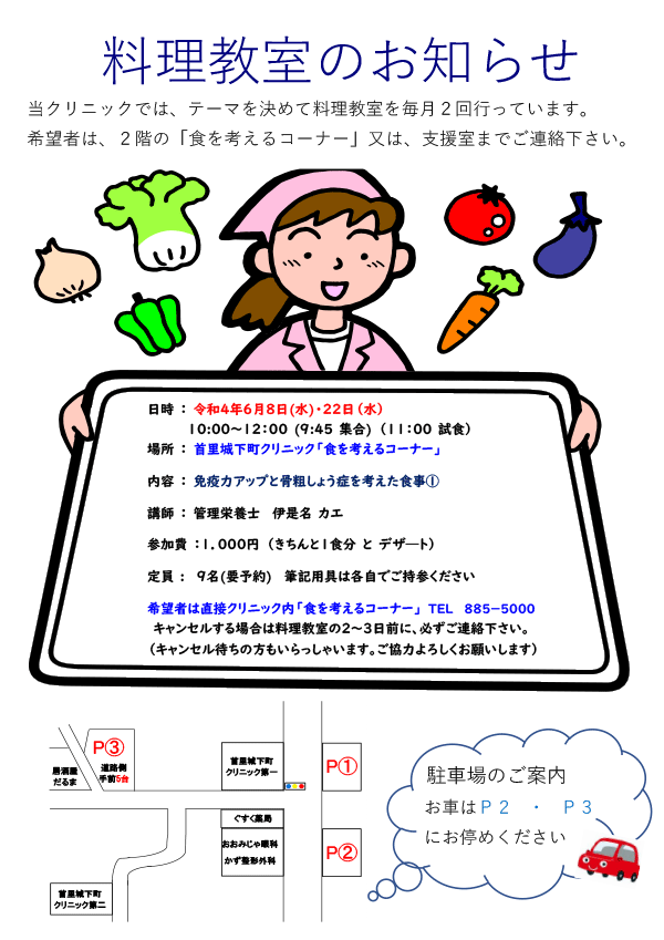 �H���l����R�[�i�[