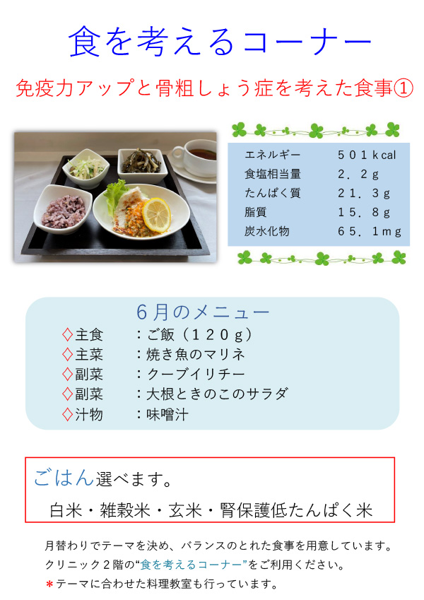 �Ɖu�̓A�b�v�ƍ��e���傤�ǂ��l�����H���@