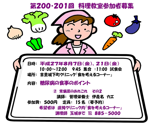 �u���A�a�̐H���̃|�C���g�v����؂̂��ꂱ��@���̂Q