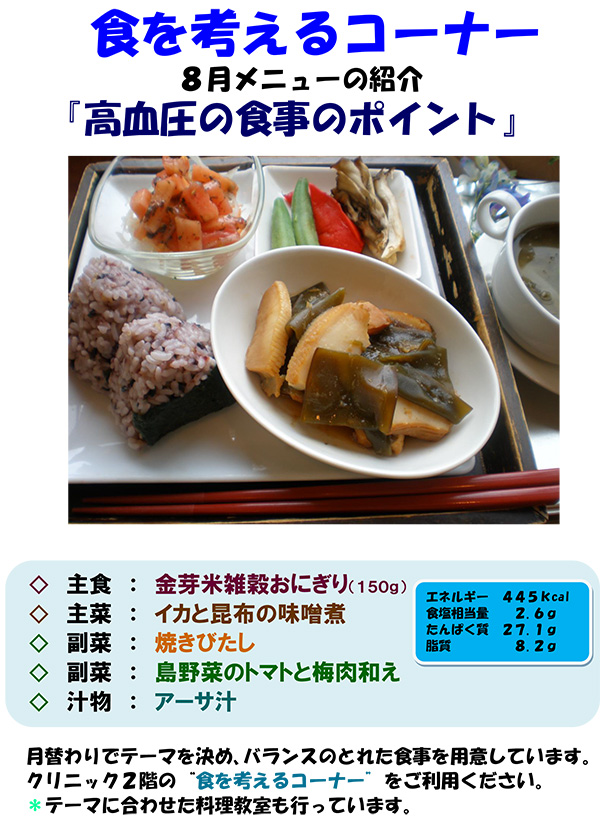 ���j���[�̎ʐ^