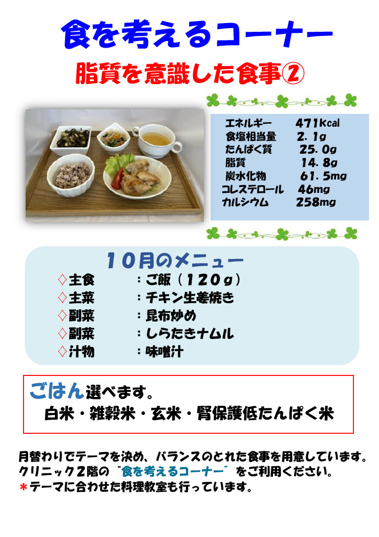 �H���l����R�[�i�[