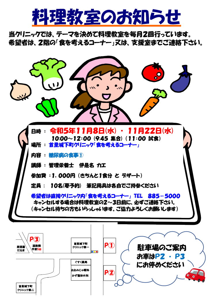 �H���l����R�[�i�[