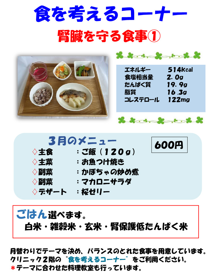 ���������̎ʐ^