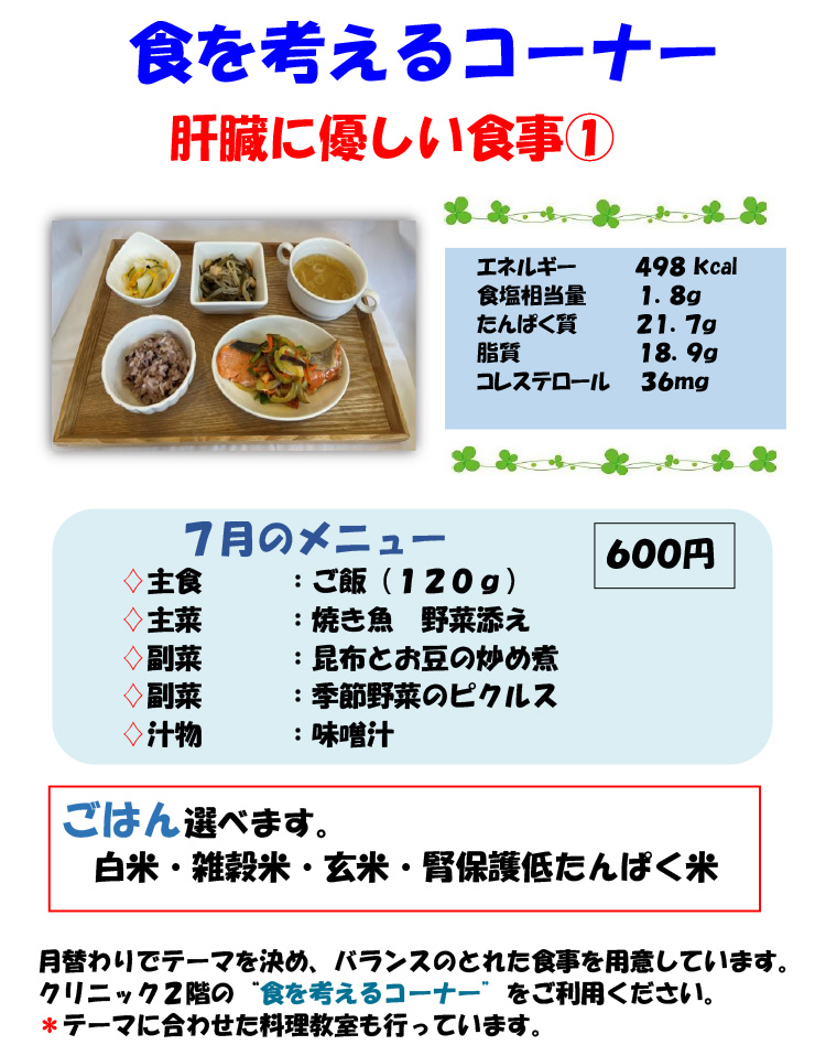 �̑��ɗD�����H���P