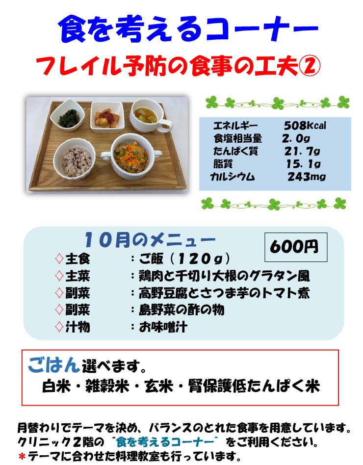 �H���l����R�[�i�[