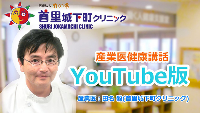 �Y�ƈ㌒�N�u�b2020