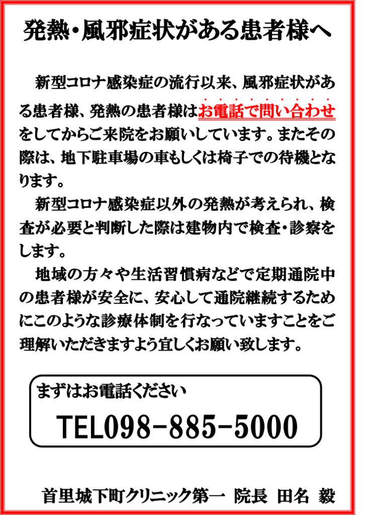 to_patients_hatsunetsu-